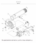 134828600 Pulley, motor, back shaft, 50/60 Hz / шкив