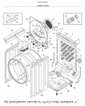 134716200 Retainer, roller wheel / зажим