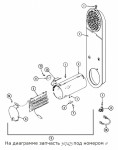 307473 Thermal Fuse / термостат
