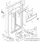 WR01X10297 Fz Bottom Hinge Bushing / втулка нижней петли морозилки