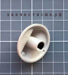 131873404 Knob, rotary, white / ручка переключения