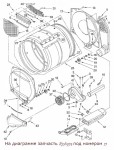 8536974 Roller, Support / ролик