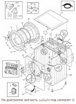 134824800 Door lock/switch assy / блокиратор дверцы