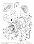 134560410 Snock absorber / амортизатор