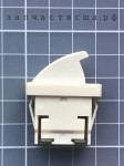 2600229 Light Switch / выключатель света холодильника