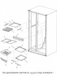 12579602 Glide, Can Rack (Lt) - полозок левый