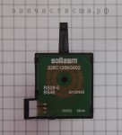 WW01F00338 Switch Selector / переключатель