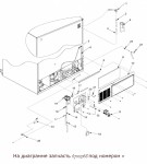 67002168 Valve, Primary Water / клапан водный