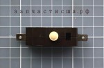 21001744 Switch, Lid (export) / выключатель