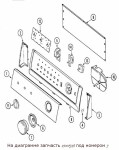 21001526 Knob, timer (white) / ручка таймера