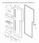 61004926 Retainer, Wire / держатель бутылки