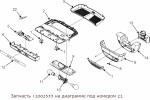 12002355 Thermistor kit / датчик температуры