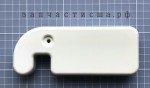61004714 Cover, Upper Hinge (wht) / крышка петли