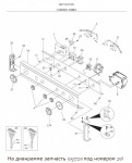 131977201 Knob, washer timer / ручка переключения таймера стиралки