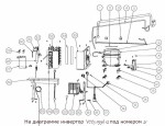 VCC3 1156 12 Inverter Compressor / инвертор 3,3А / 3,3А