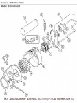 31001192 Control Thermostat / термостат