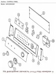 31001443 Switch, Two Pos (on/off)rotary / переключатель