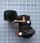 WR07X223 Relay asm / реле компрессора