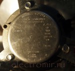 G5096494 Condenser Fan Motor / мотор конденсера в сборе