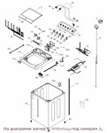 WW01F00341 Switch Selector / переключатель