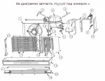 PE970388 Wine Cooler Control  / контроллер винного холодильника