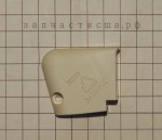 61004192 End Cap, Handle (Wht) / заглушка ручки двери морозилки белая
