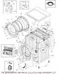 5304468125 Valve, water (hot), 220/240V / клапан горячей воды