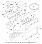 241699501 Board-Power / плата силовая