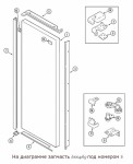 61004169 End Cap, Handle (wht) / заглушка ручки
