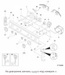 134399700 Start Switch / выключатель