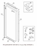 61004174 Hingedoor / петля холод.отд.верхняя