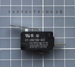 WR23X366 Switch Cradle Actuator / микропереключатель диспенсера